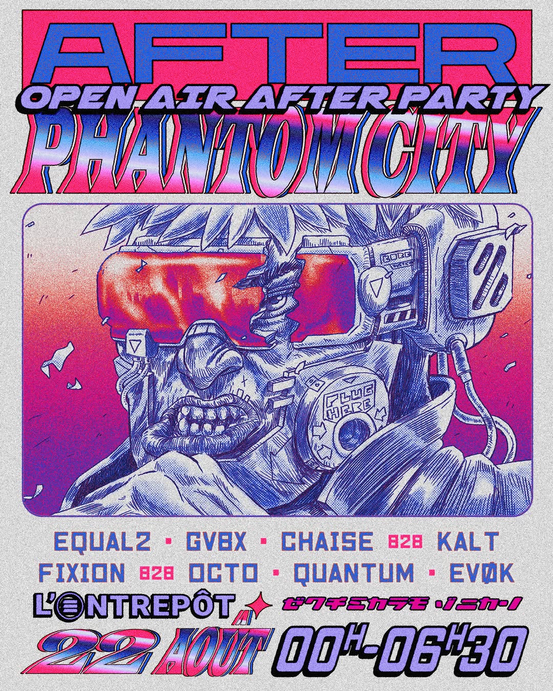 Soiree DJ Set avec EQUAL2